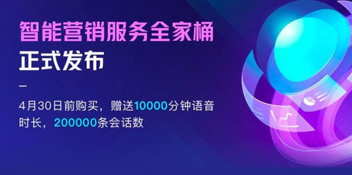 从获客到留存 AI产品一站式智能化升级，赋能广告代理发布