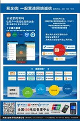 广告服务产业链解析 从厂家到代理商的全链条协作