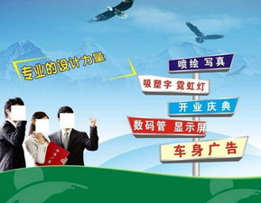 注册广告公司 广告代理发布类经营范围的填写要点与讲究