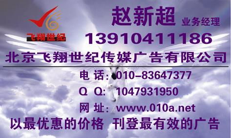 重庆商报广告投放指南 覆盖范围、代理公司与合作模式全解析
