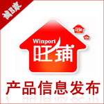 成都移动电视广告代理发布公司——人气供应商精选与公司黄页指南