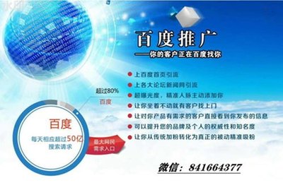 流量卡广告推广与代理发布策略